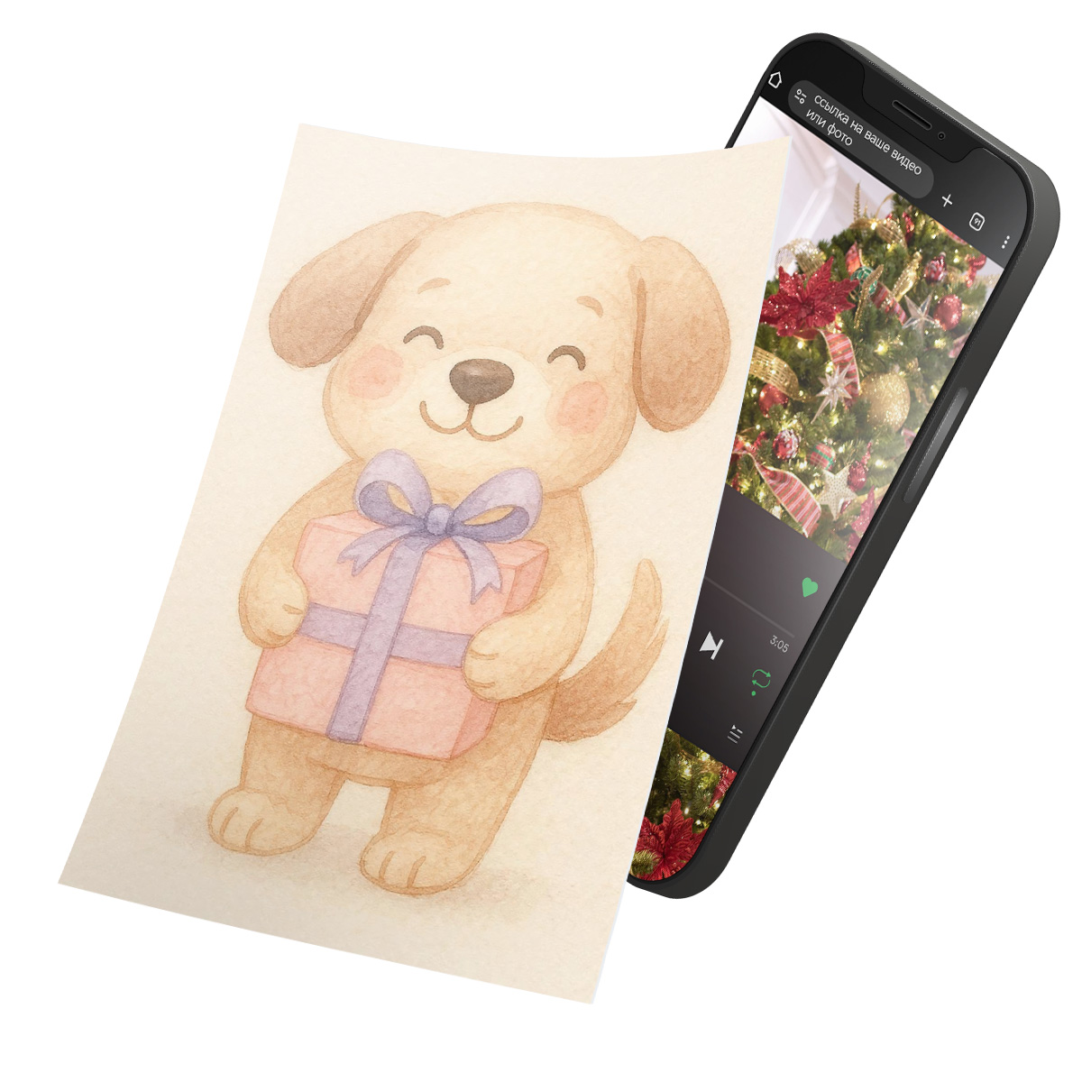 Интерактивная открытка с NFC "Новогодние зверушки; Щенок", ISBC, арт. 121-62800