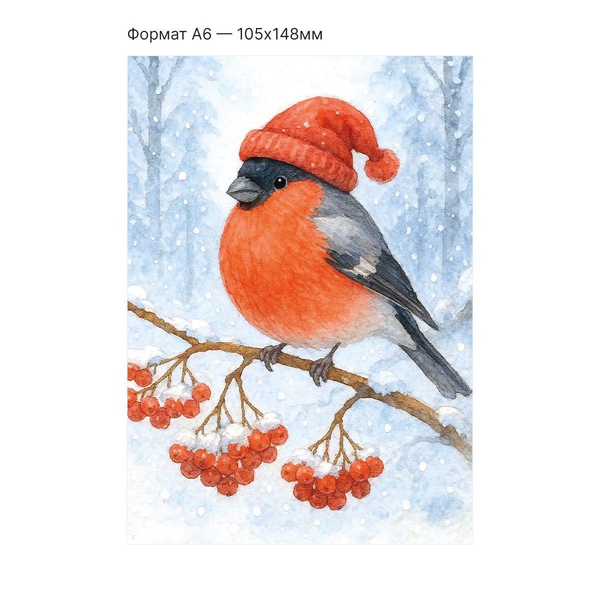 Интерактивная открытка с NFC "Лесные жители; Снегирь", ISBC, арт. 121-62853