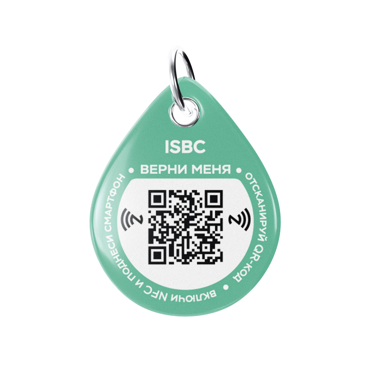 Адресник ISBC "Французский бульдог, черный", размер М, арт. 006-62536