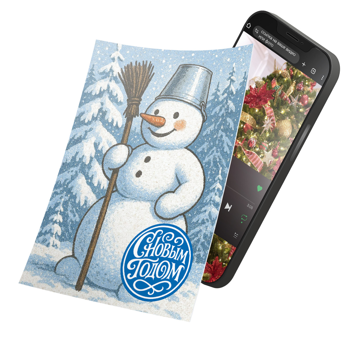 Интерактивная открытка с NFC "С новым годом; Снеговик", ISBC, арт. 121-62840