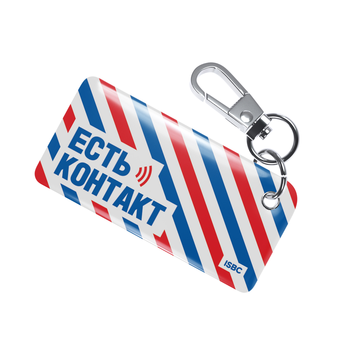 NFC-визитка ISBC «Стилист», брелок - купить