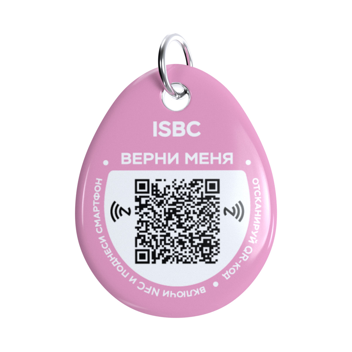 Адресник ISBC "Good girl", размер L, арт. 006-56980