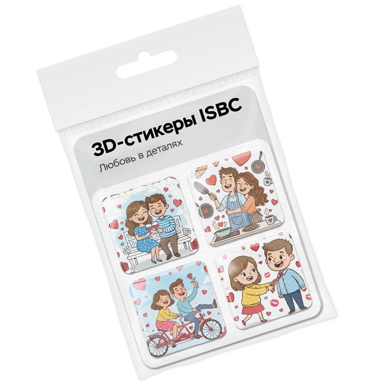 3D стикеры ISBC ко дню всех влюбленных, набор Любовь в деталях