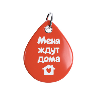 Адресник ISBC "Меня ждут дома, красный", размер M, арт. 006-56930