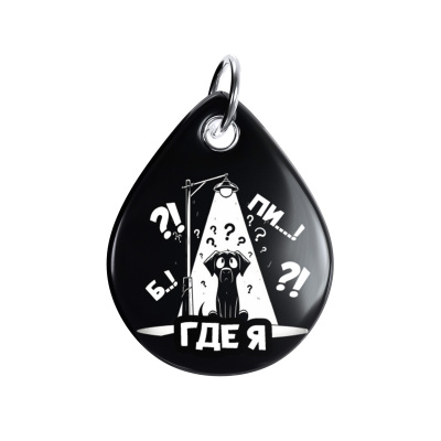 Адресник ISBC "Где собака?", размер M, арт. 006-59471