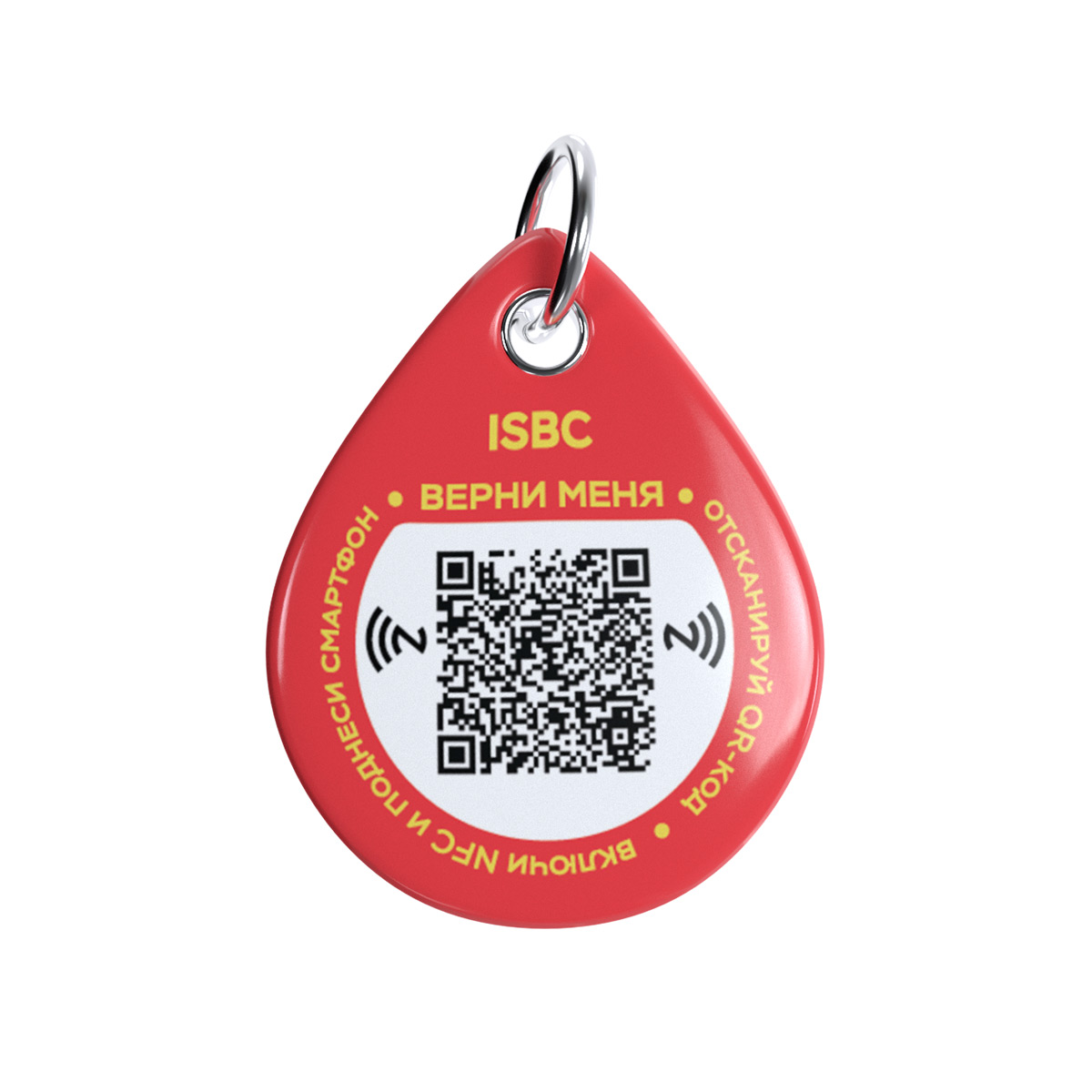 Адресник ISBC "Анубис", размер M, арт. 006-56976