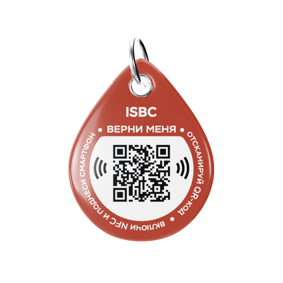Адресник ISBC "Американский булли", размер М, арт. 006-94925