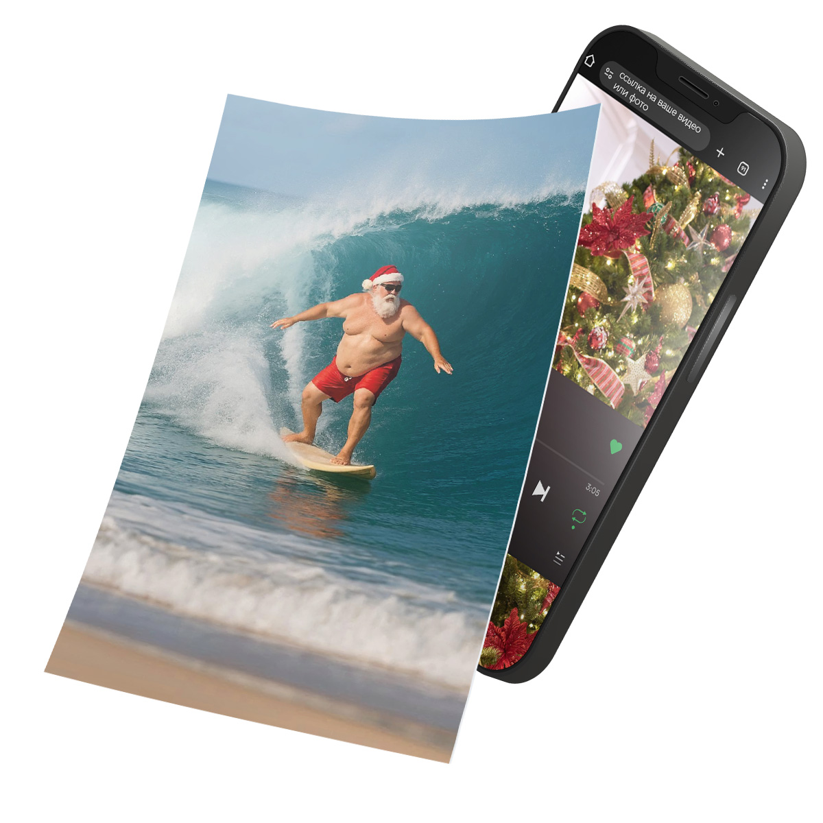 Интерактивная открытка с NFC "Санта на волне: отпуск начинается!", ISBC, арт. 121-62826