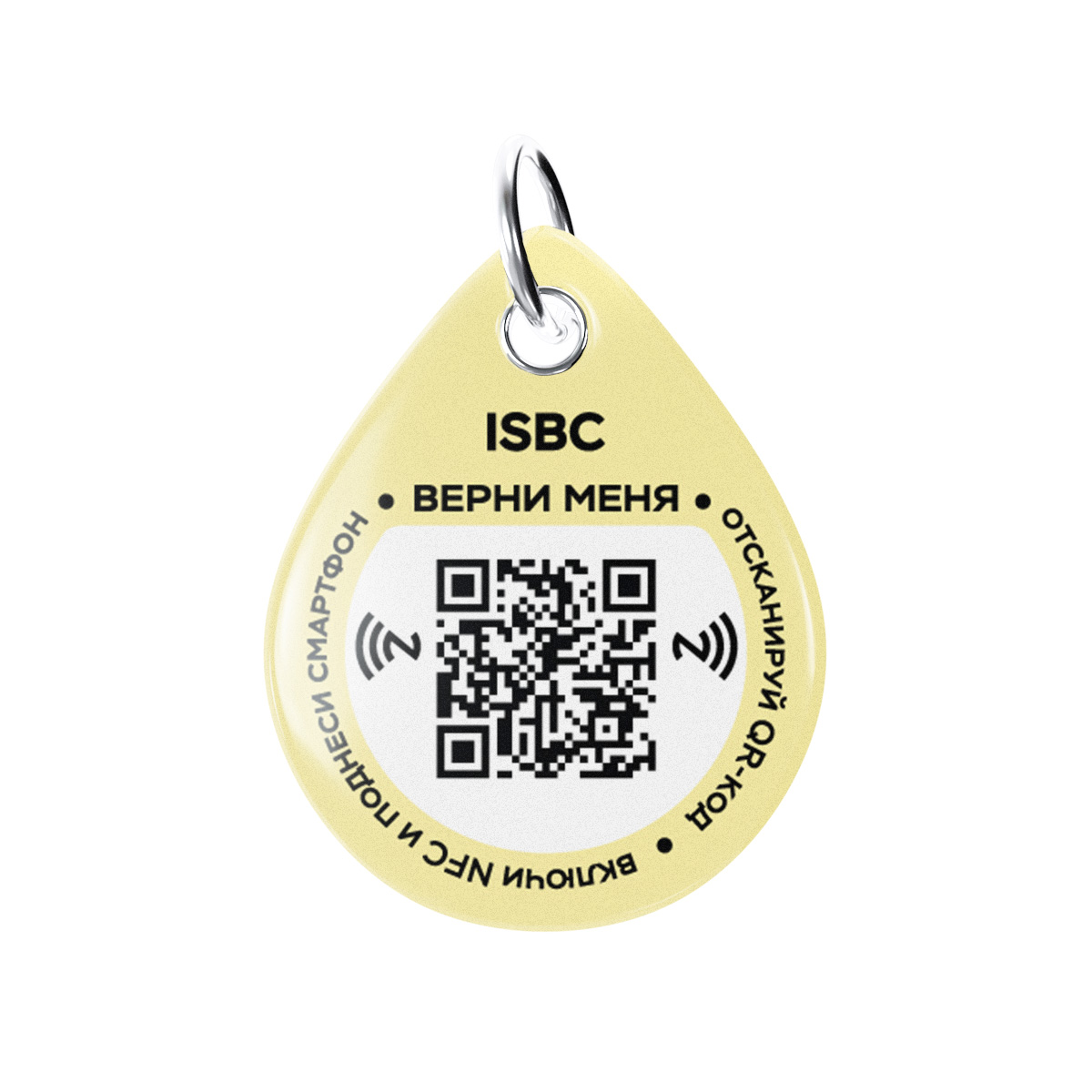 Адресник ISBC "Черный мопс", размер М, арт. 006-62554