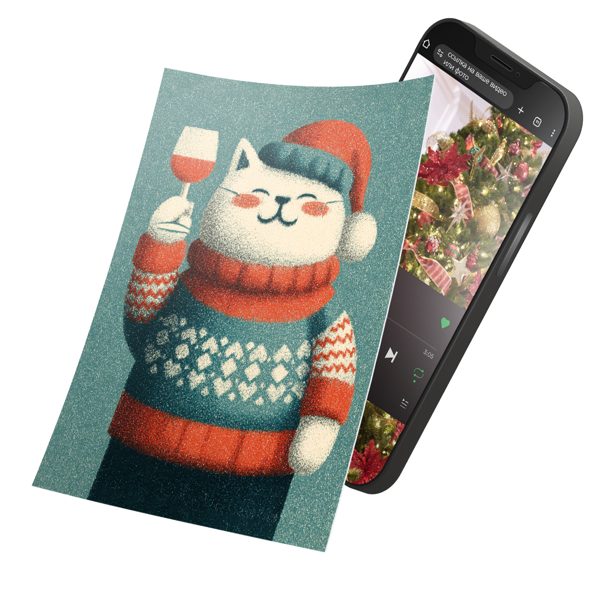 Интерактивная открытка с NFC "Успехов в Новом году", ISBC, арт. 121-62865