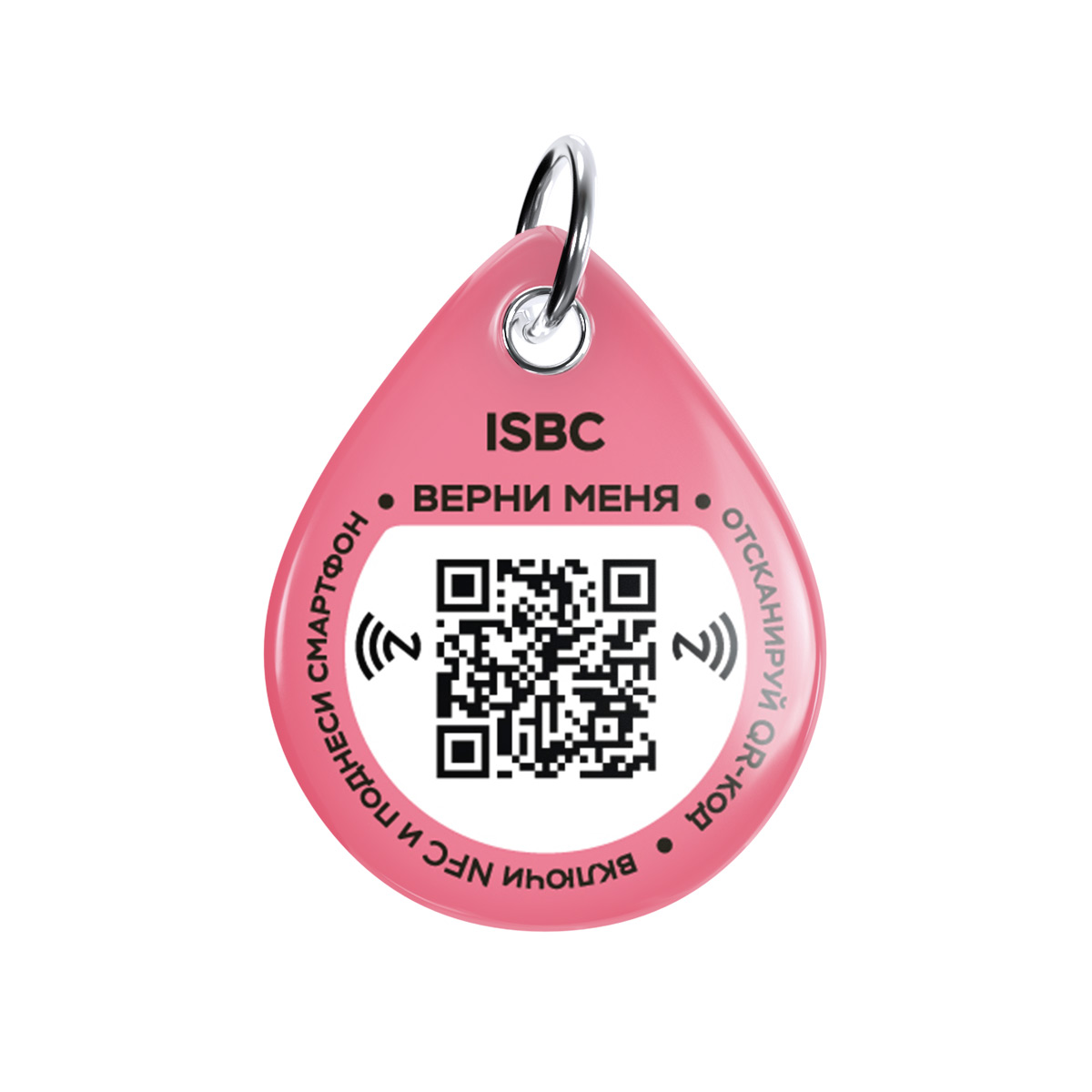 Адресник ISBC "My family", размер M, арт. 006-59497