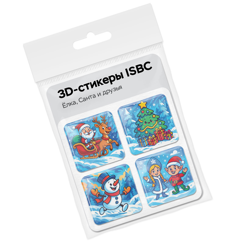 3D стикеры ISBC к Новому году, набор Ёлка, Санта и друзья