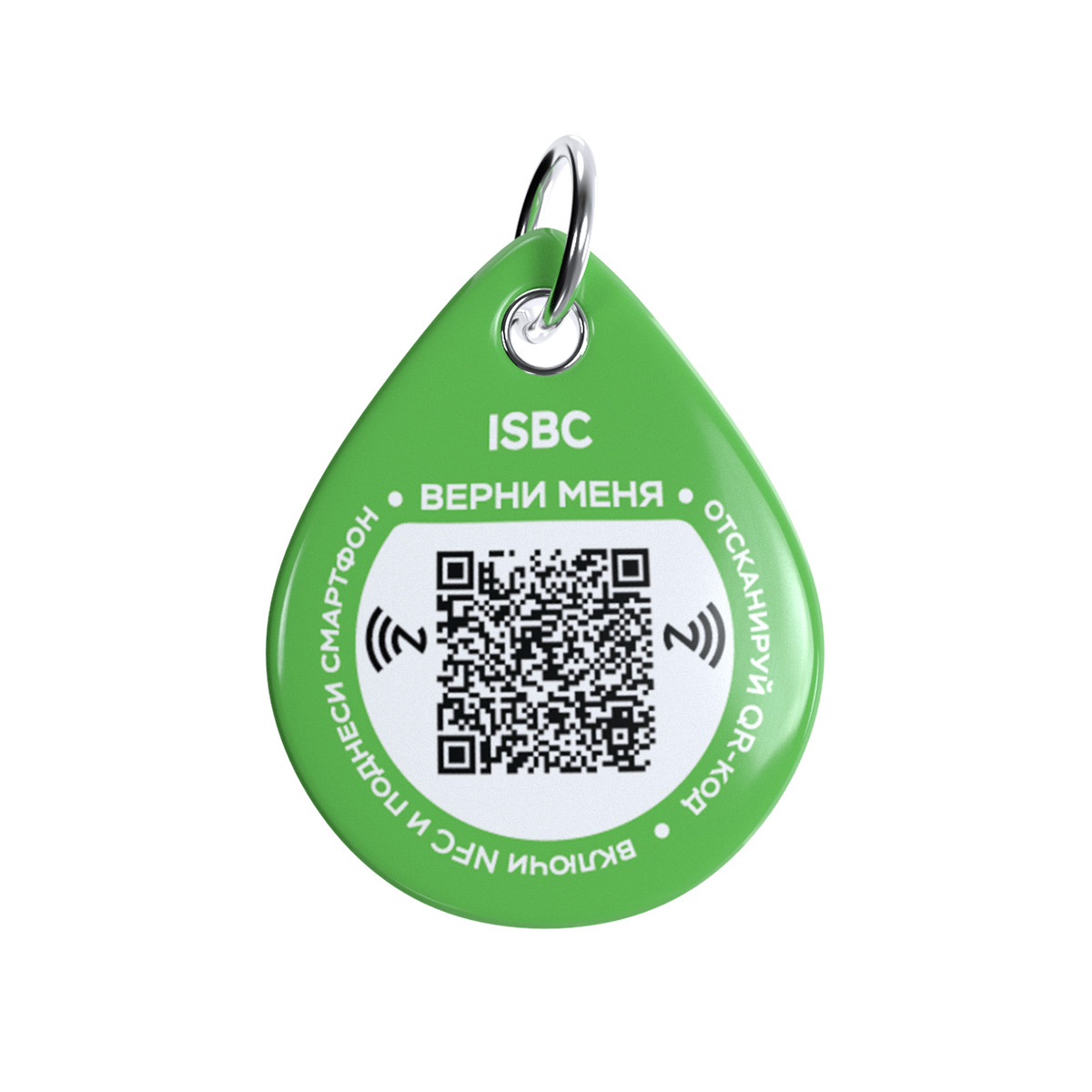 Адресник ISBC "Жрать, Гулять, Спать, зелёный", размер M, арт. 006-56972