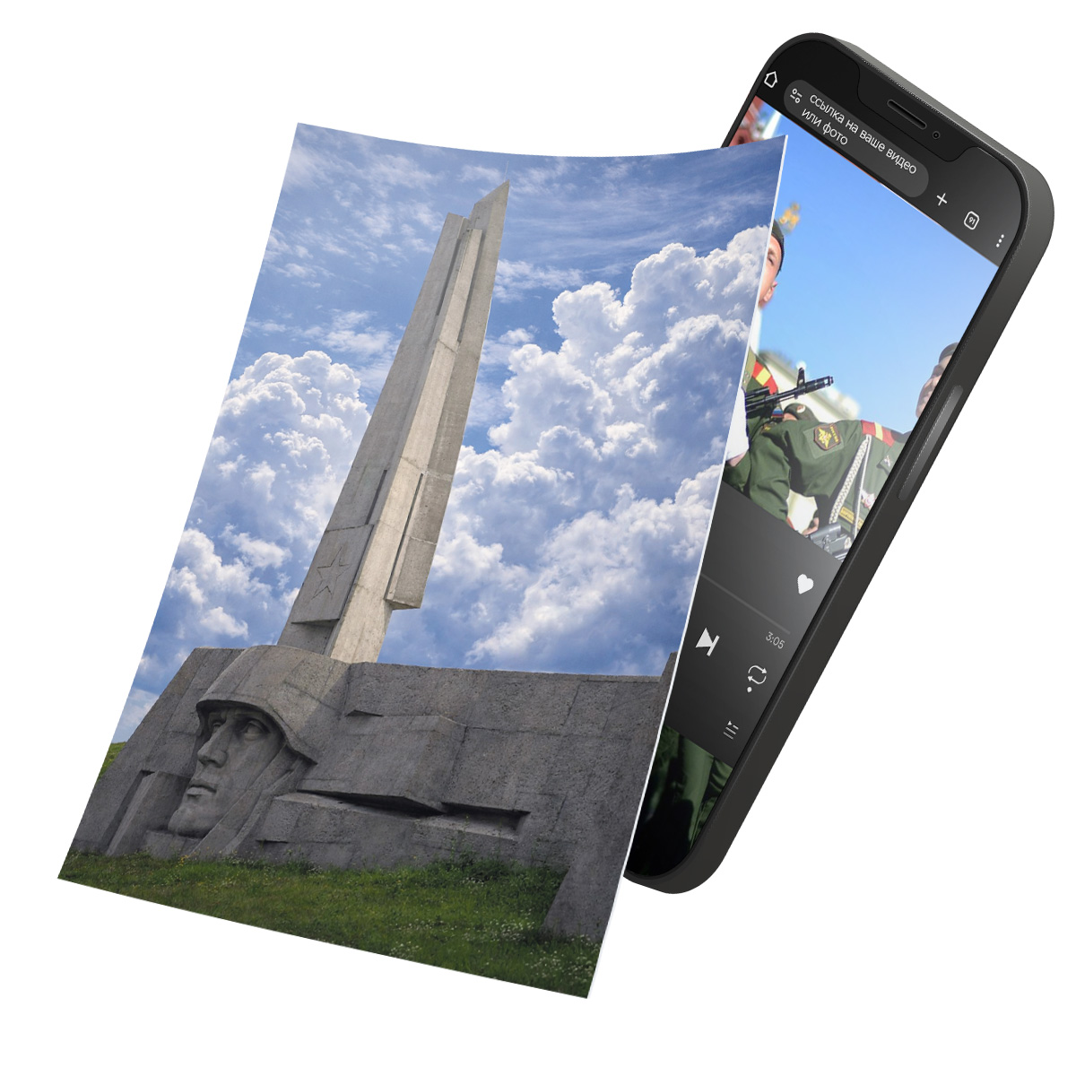 Штыки, г. Зеленоград