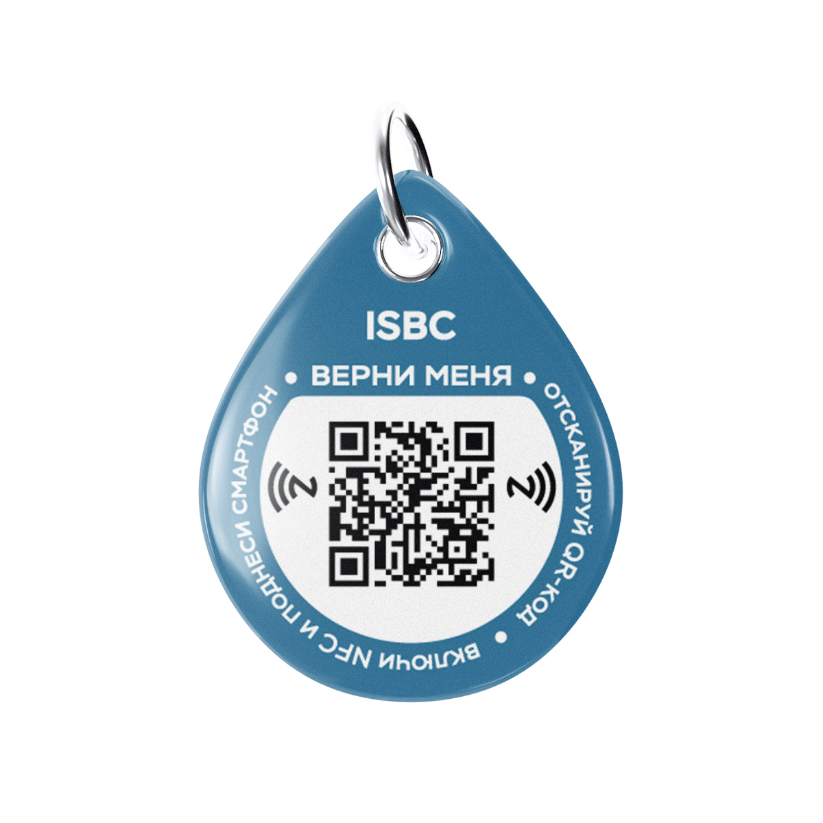 Адресник ISBC "Рыцарь", размер М, арт. 006-62558