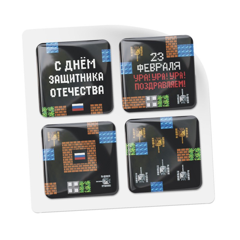 3D стикеры ISBC для мужчин Танчики