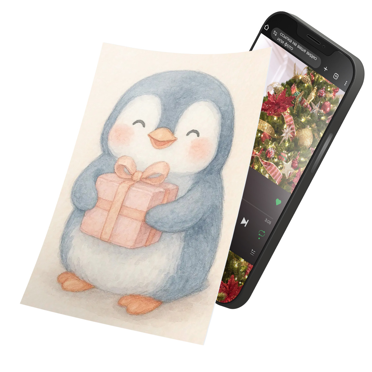 Интерактивная открытка с NFC "Новогодние зверушки; Пингвинёнок", ISBC, арт. 121-62796