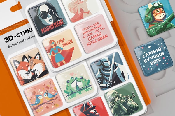 3D стикеры ISBC в подарок на 23 февраля и 8 марта 3D стикеры ISBC в подарок на 23 февраля и 8 марта