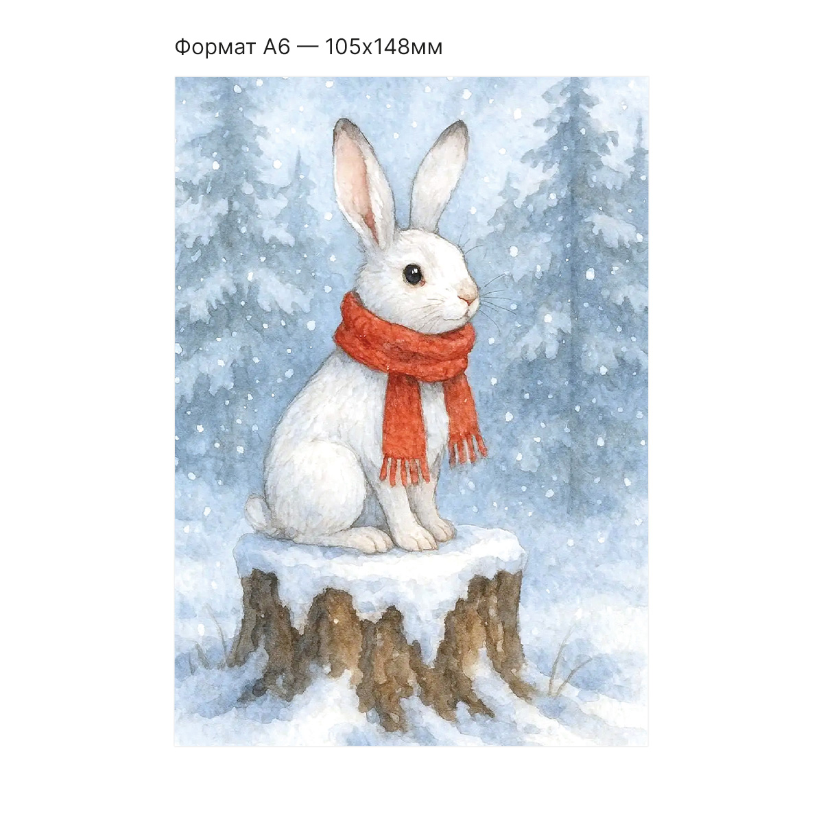 Интерактивная открытка с NFC "Лесные жители; Заяц", ISBC, арт. 121-62857