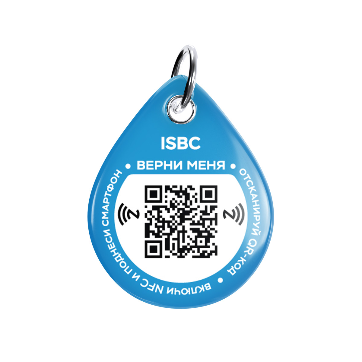 Адресник ISBC "Наглая морда собаки", размер M, арт. 006-59487