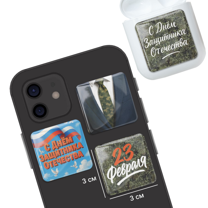 3D стикеры ISBC для мужчин С днем Защитника Отечества