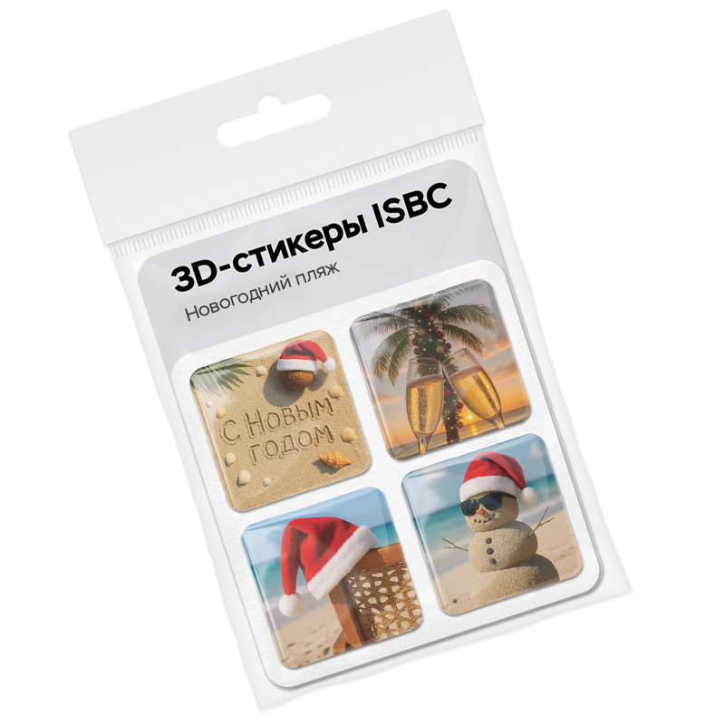3D стикеры ISBC к Новому году, набор Новогодний пляж