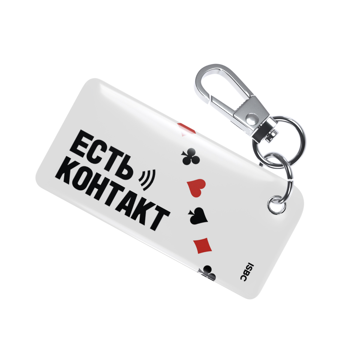 NFC-визитка ISBC «Король», брелок - купить
