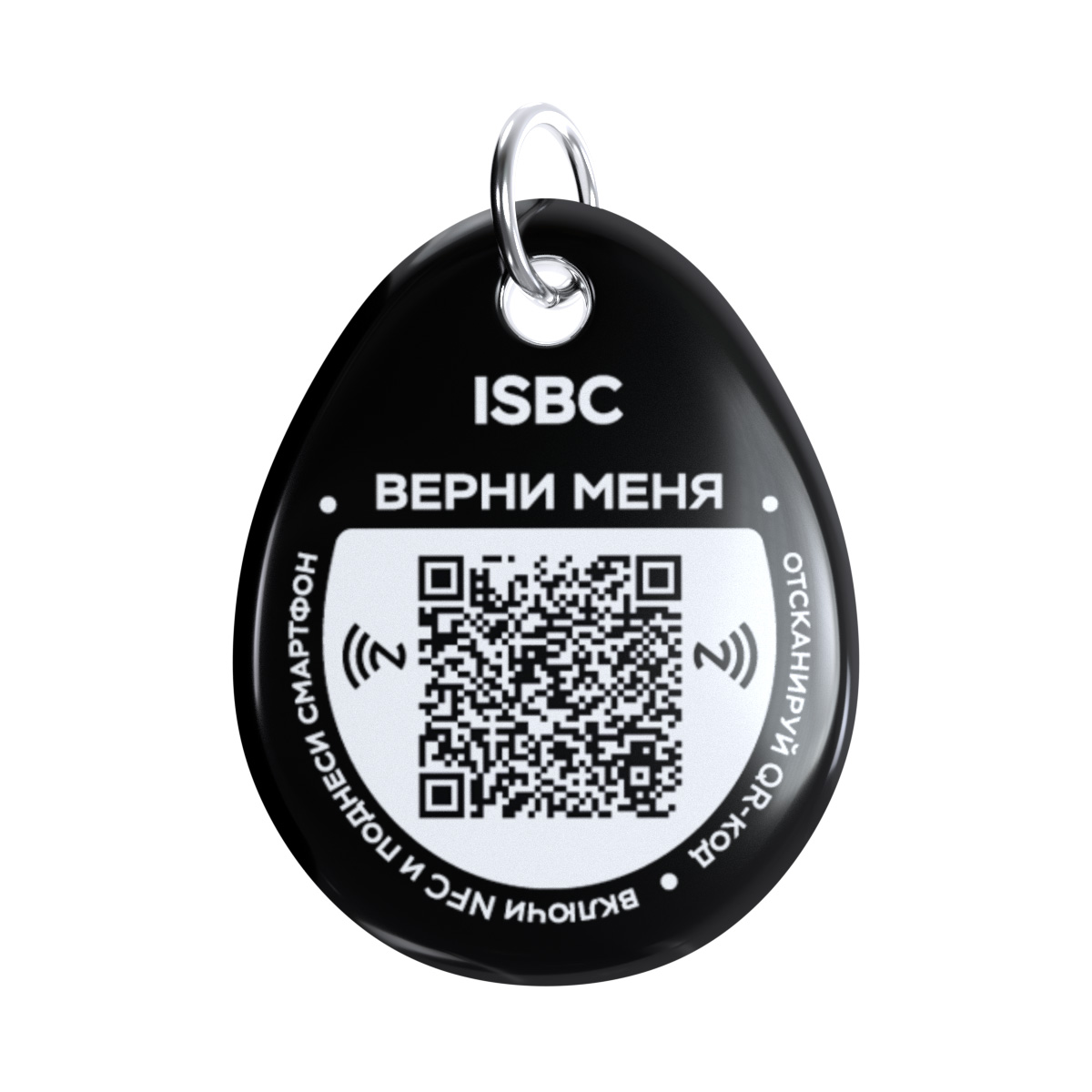 Адресник ISBC "Гармония", размер L, арт. 006-56996