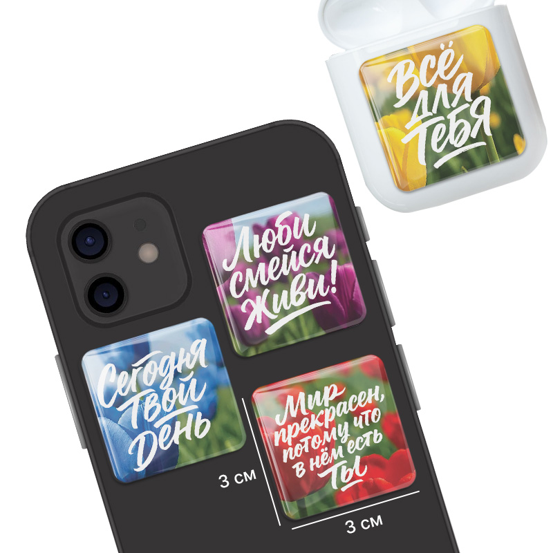 3D стикеры ISBC для девушек Всё для тебя!