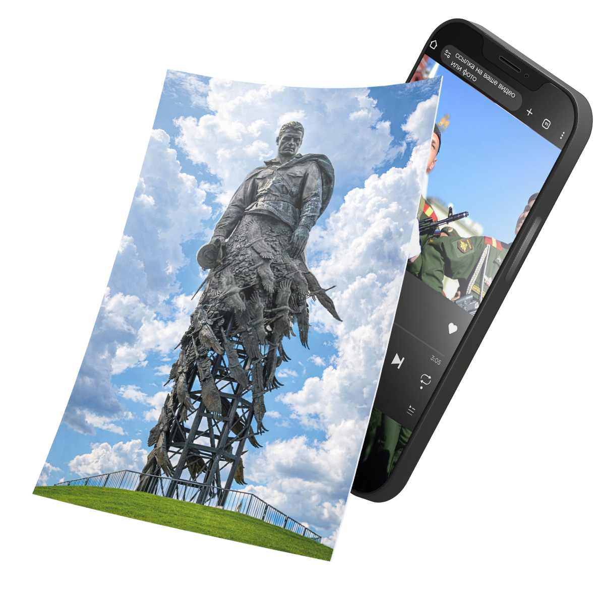 Ржевский мемориал Советскому солдату