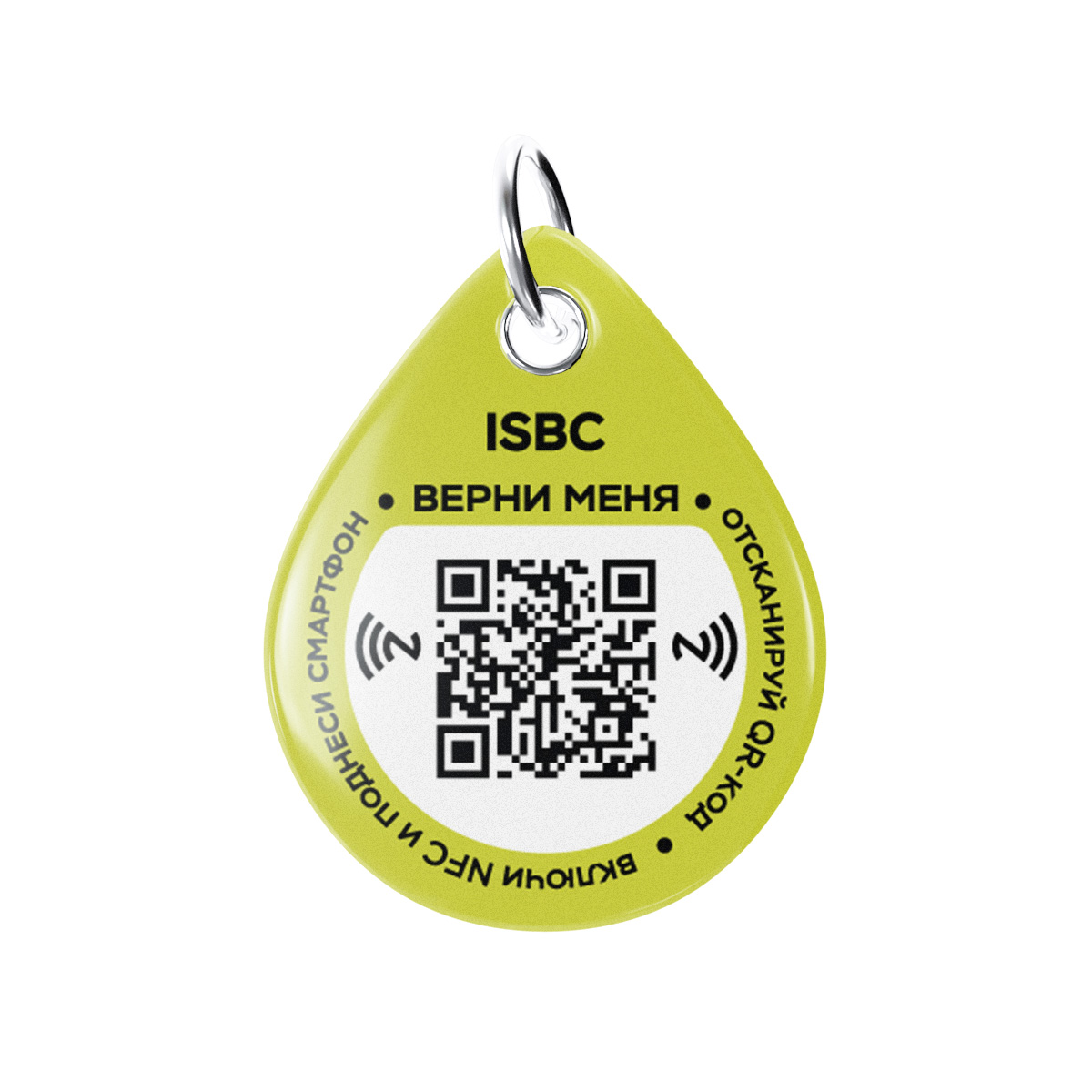 Адресник ISBC "SHIH TZU", размер М, арт. 006-62518