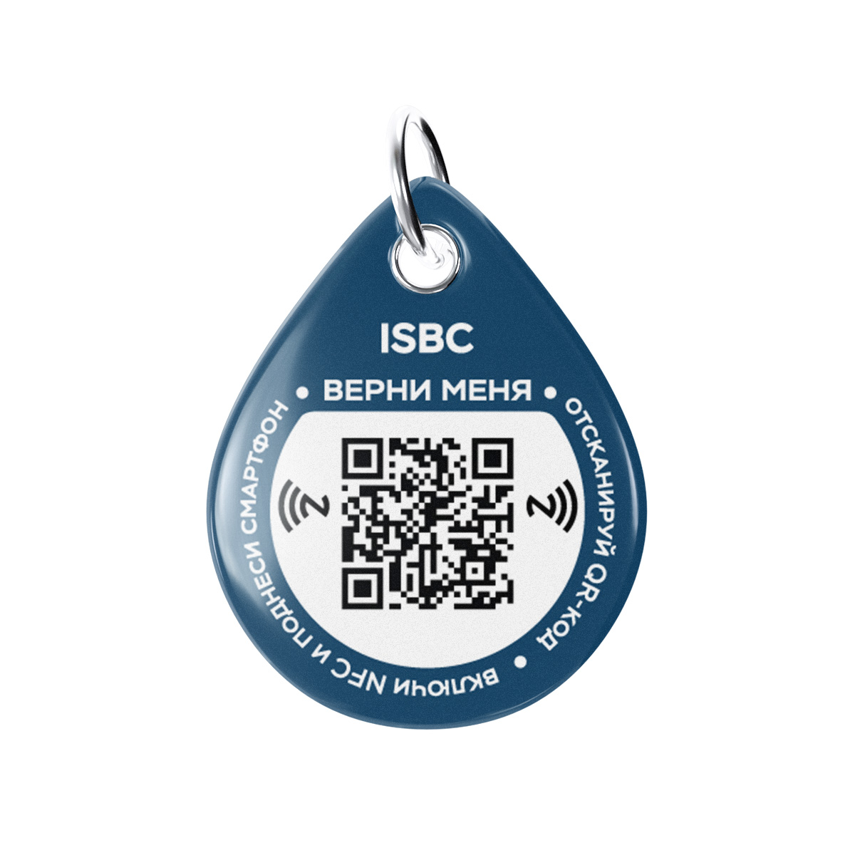 Адресник ISBC "Пудель", размер М, арт. 006-62538