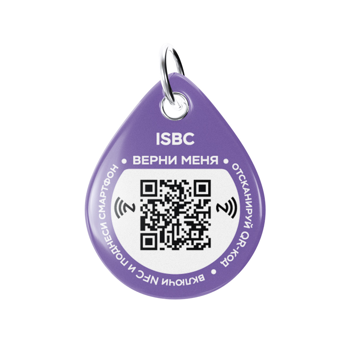 Адресник ISBC "Пес обормот", размер М, арт. 006-62528