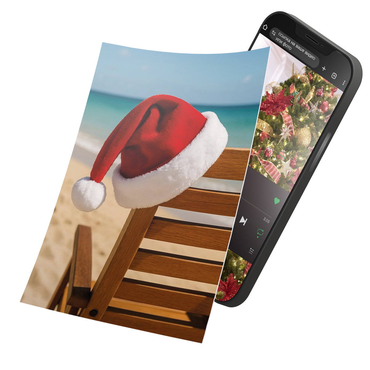 Интерактивная открытка с NFC "На каникулах", ISBC, арт. 121-62824