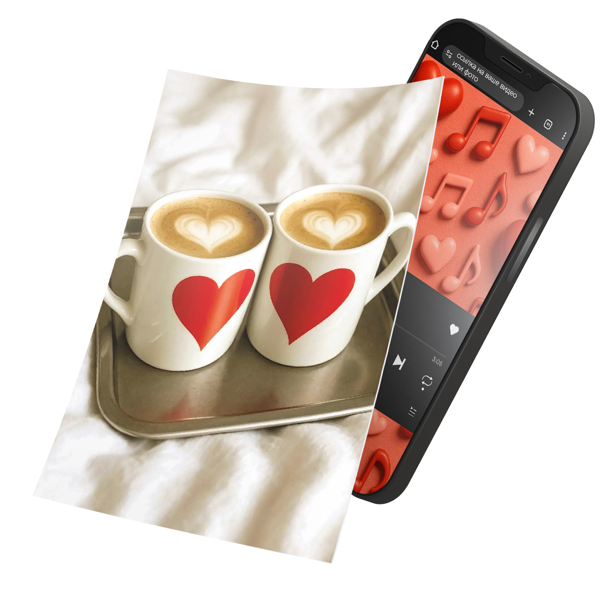 Интерактивная открытка с NFC "С любовью для тебя!", ISBC, арт. 121-64509