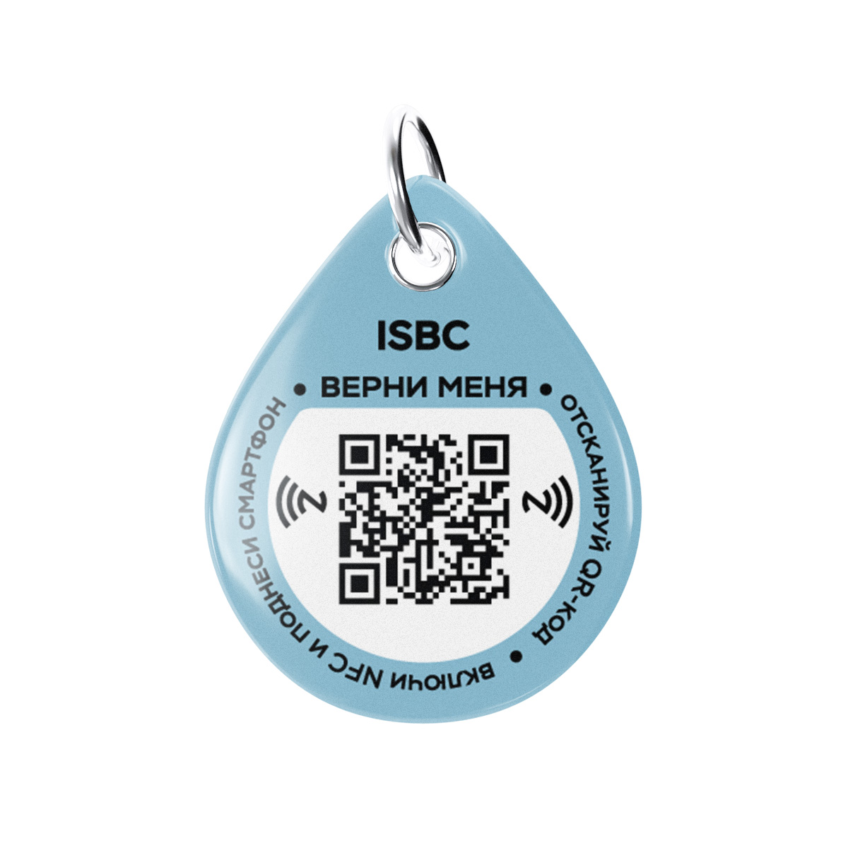 Адресник ISBC "Французский бульдог", размер М, арт. 006-62550