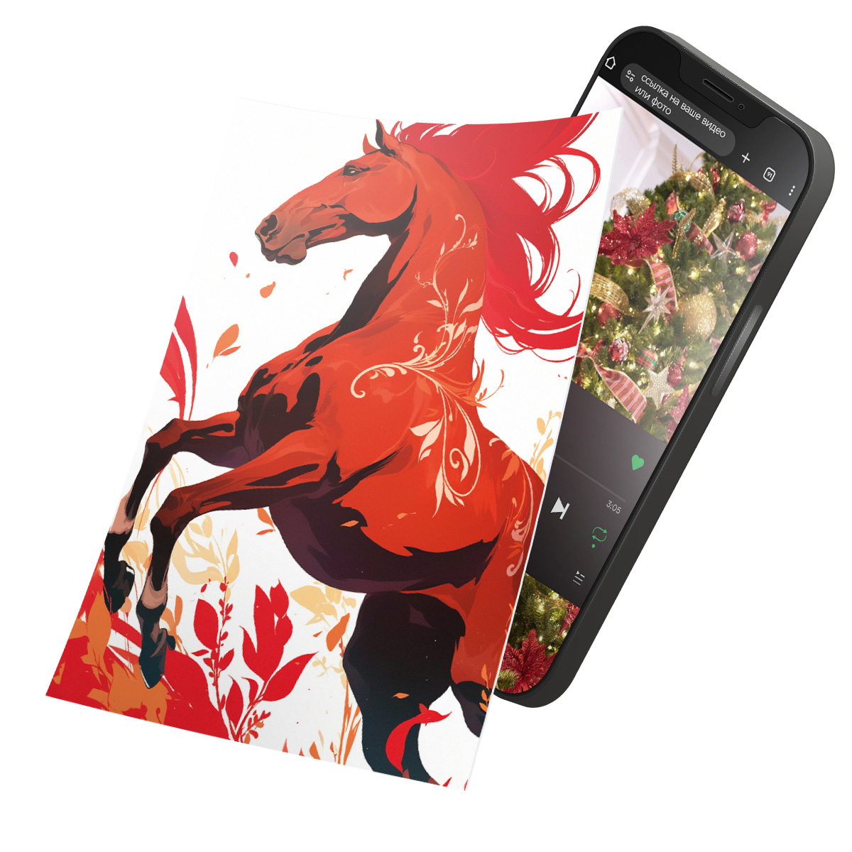 Интерактивная открытка с NFC "Символ года; Огненная стихия - Лошадь", ISBC, арт. 121-62869