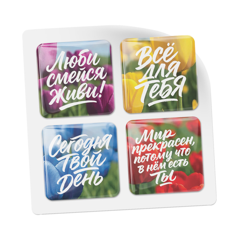 3D стикеры ISBC для девушек Всё для тебя!