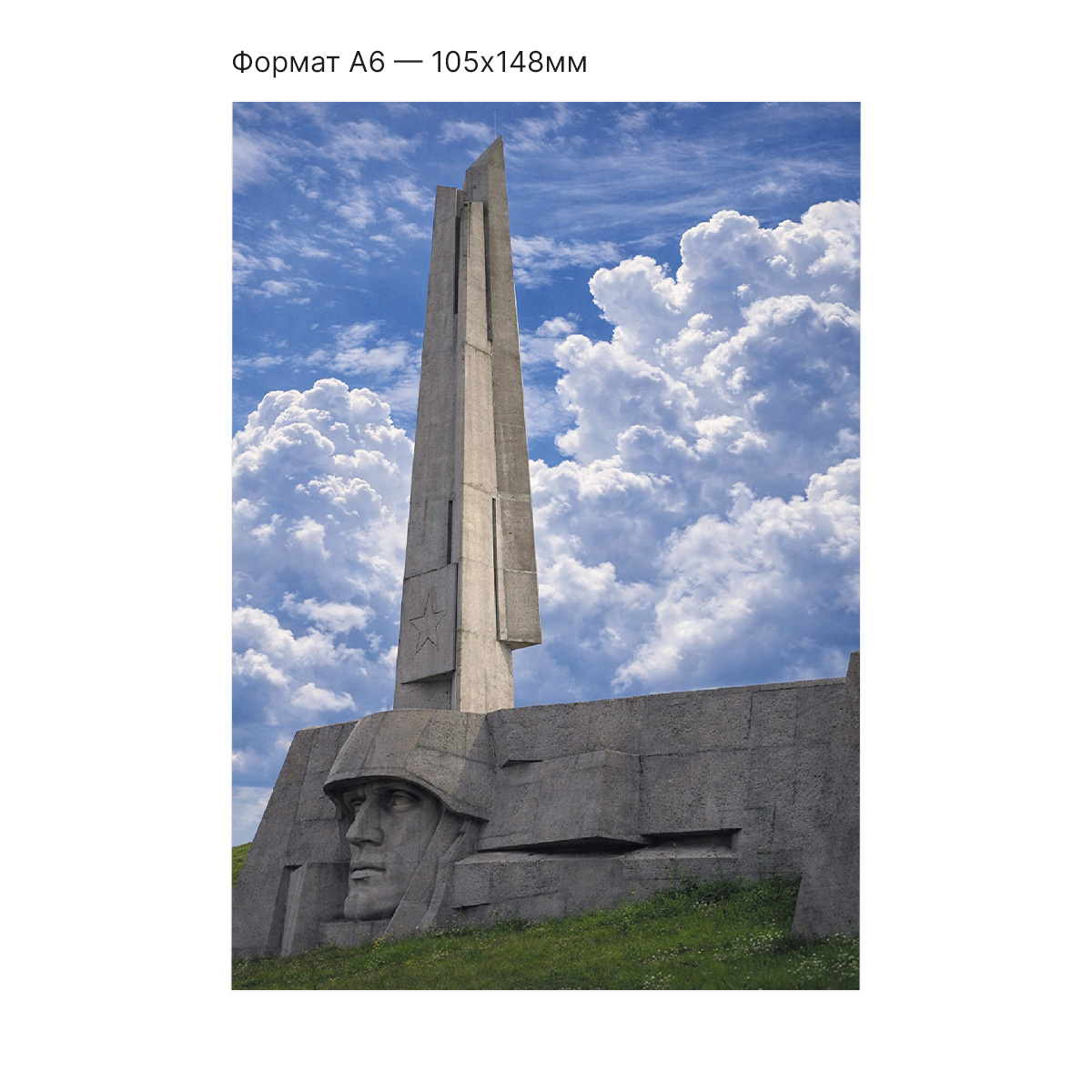 Штыки, г. Зеленоград