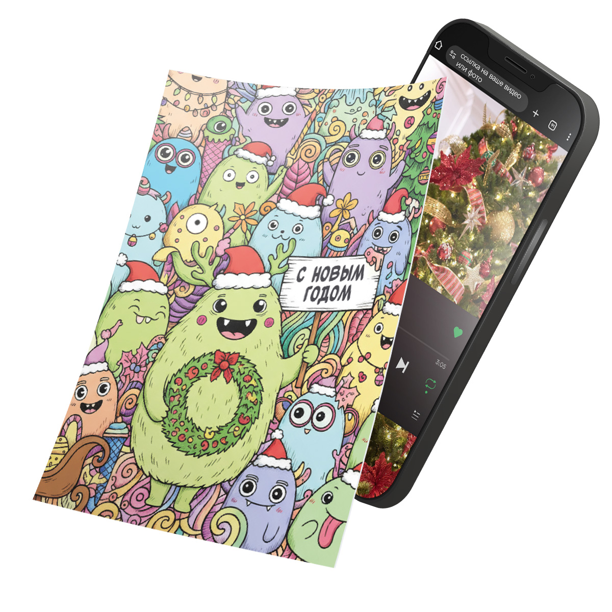 Интерактивная открытка с NFC "Монстрики поздравляют", ISBC, арт. 121-62836