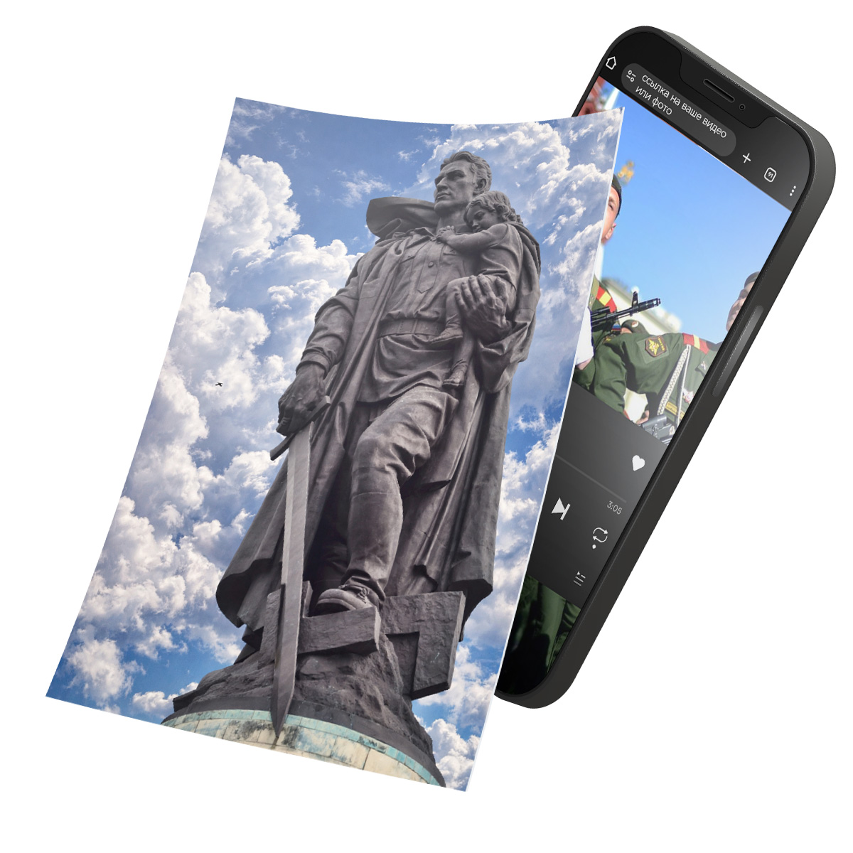 Воин-освободитель, г. Берлин