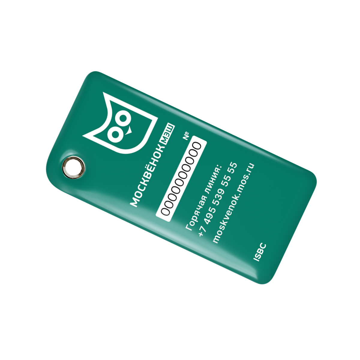 Брелок ISBC "Москвёнок" "Аниме; Венти", арт. 121-60777 Брелок ISBC "Москвёнок" "Аниме; Венти", арт. 121-60777