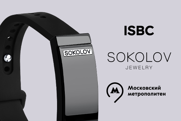 Новинка! Браслет SOKOLOV Smart «Тройка»