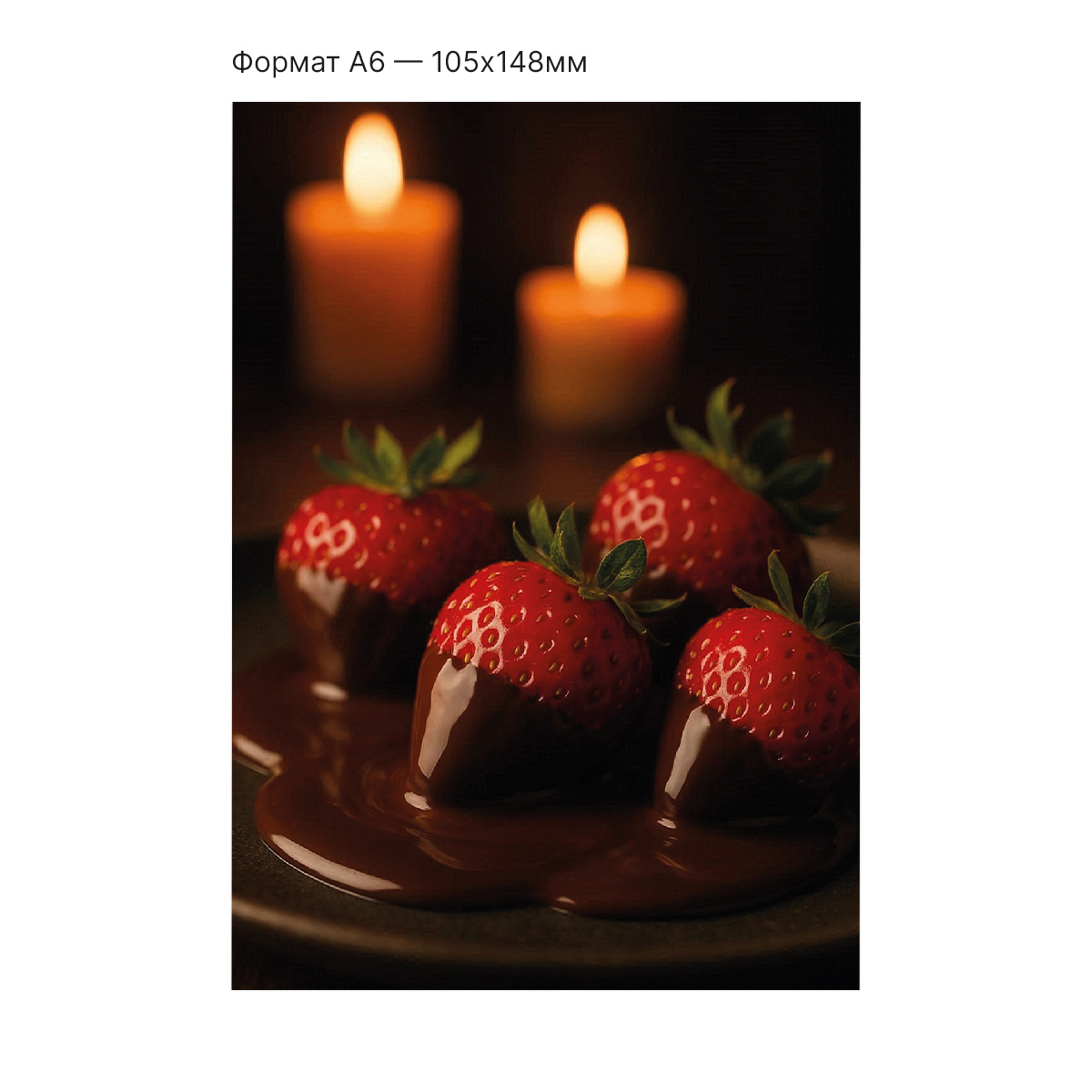 Интерактивная открытка с NFC "Чувства в деталях", ISBC, арт. 121-64511