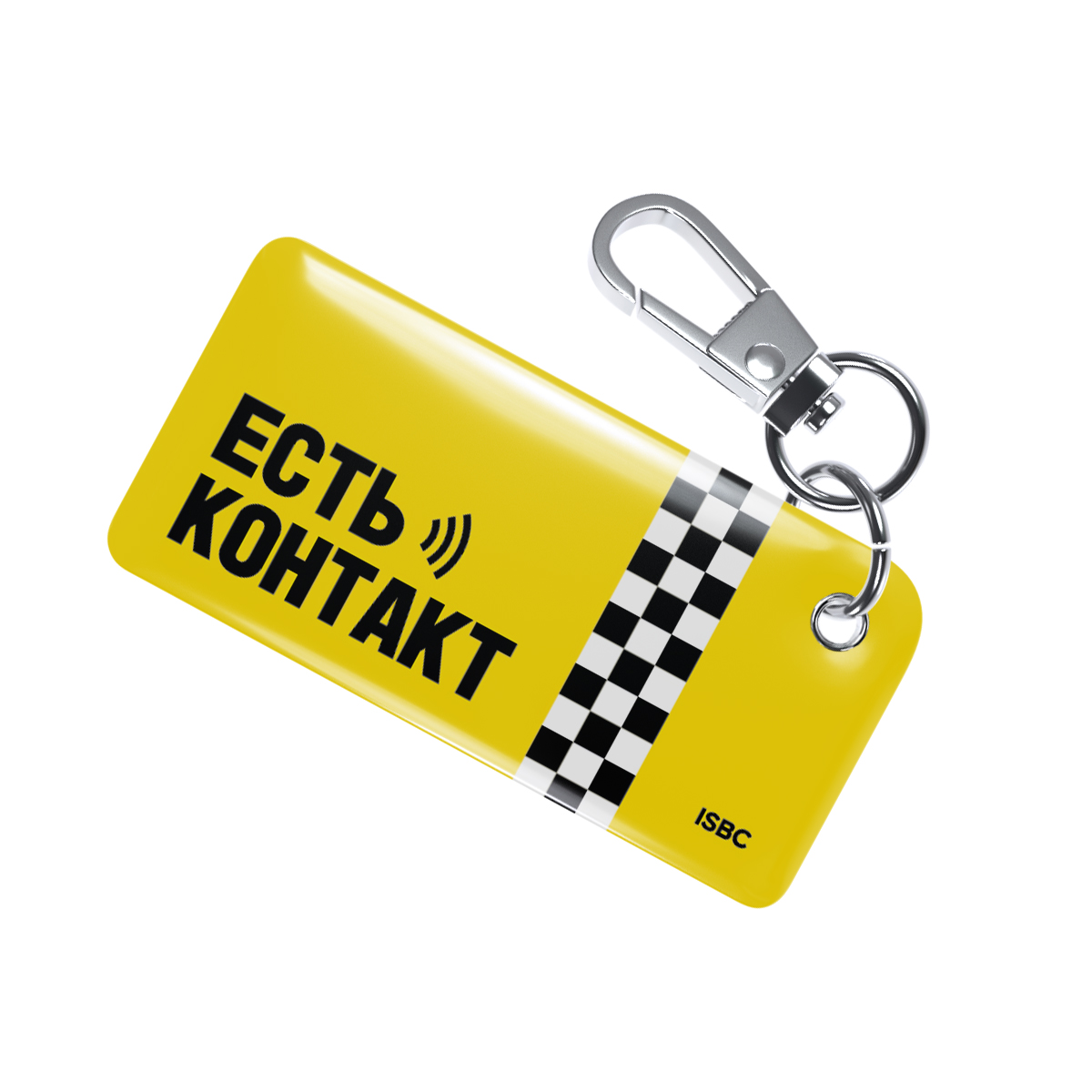 NFC-визитка ISBC «Водитель такси», брелок - купить