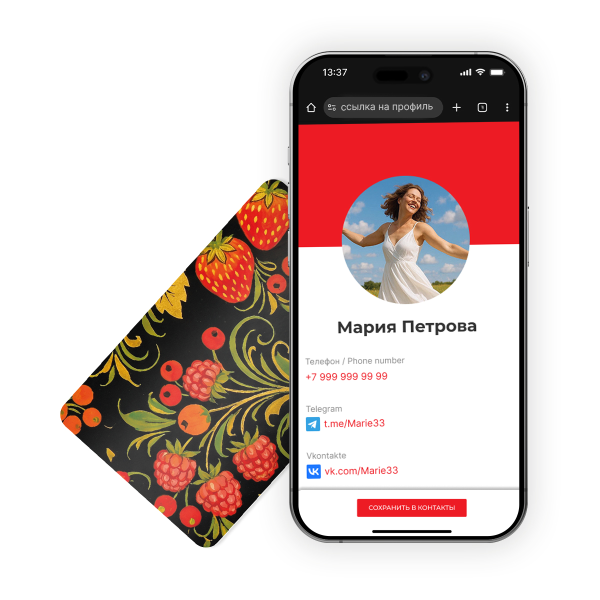 NFC-визитка ISBC «Хохлома», карта - купить