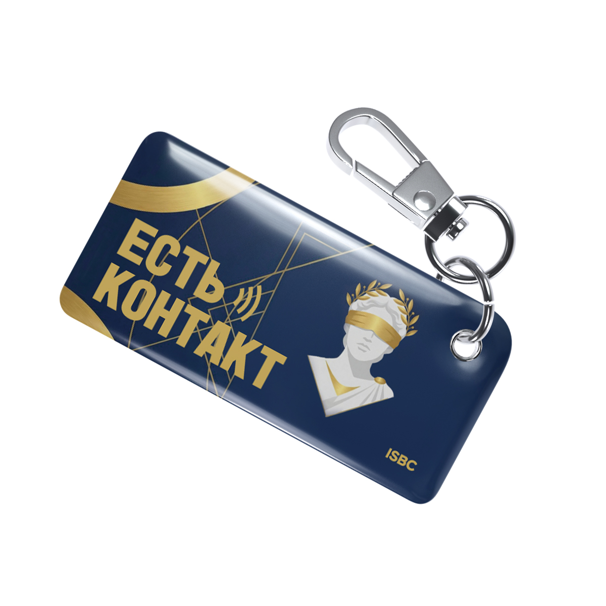 NFC-визитка ISBC «Юрист», брелок