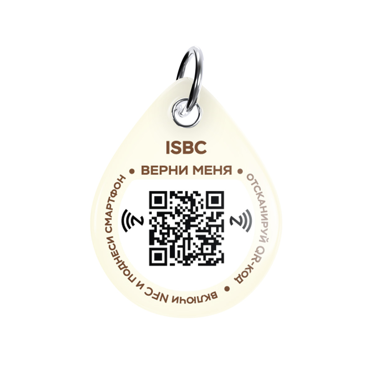 Адресник ISBC "Вуф", размер M, арт. 006-59493