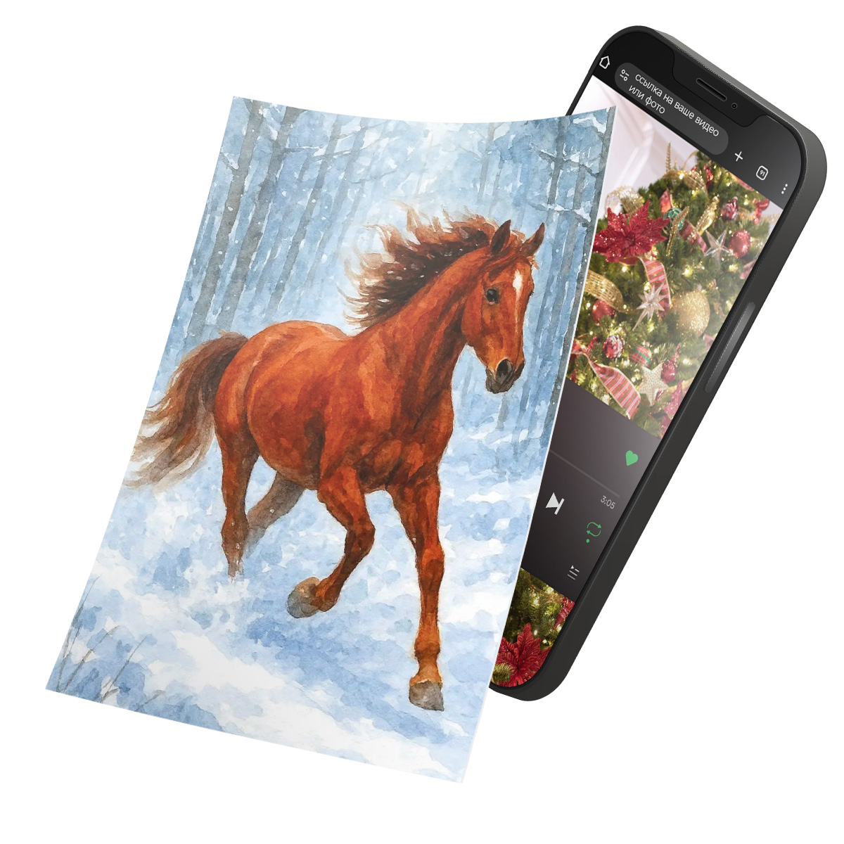 Интерактивная открытка с NFC "Вихрь нового года", ISBC, арт. 121-62861