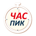 ЧАС ПИК